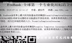 小狐狸钱包网络打不开的