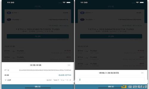 和关键词

小狐狸钱包无法显示中本聪币的解决方案与常见问题解析