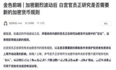 : MetaMask有免费币吗？全面