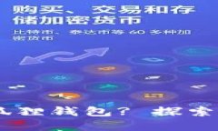 如何将SOL网络添加到小狐
